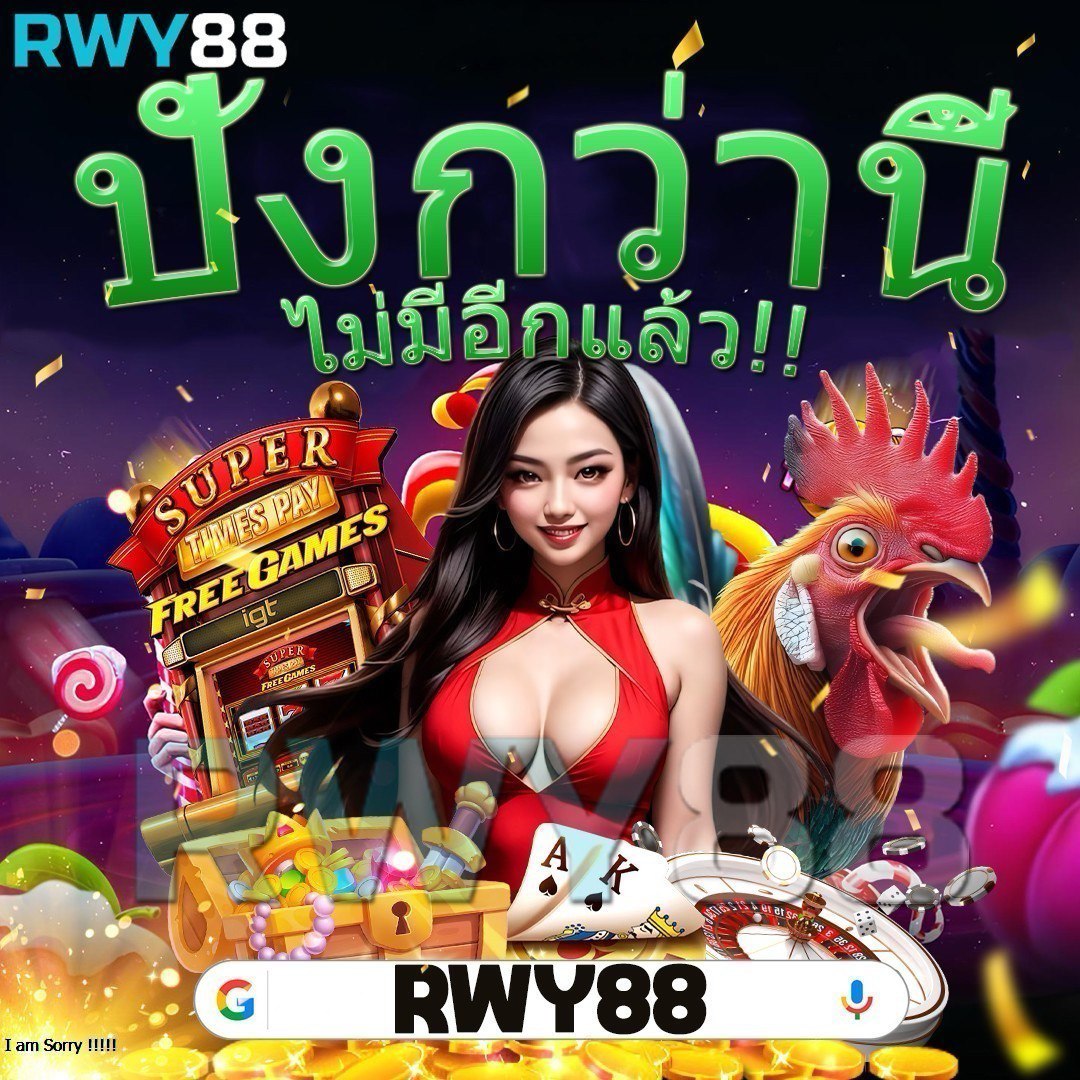 Jili Slot ทางเข้า เว็บหลัก เล่นง่าย บันเทิงสุดใจ ฝากถอนไว