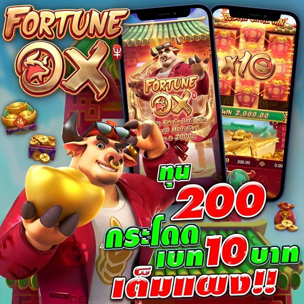 Joker369เครดิตฟรี สนุกสนานไปกับเกมคาสิโนครบวงจรด้วยโปรโมชั่นสุดคุ้ม