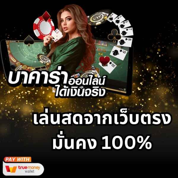 Joker PG คาสิโนใหม่ล่าสุด เกมเดิมพันยอดนิยมอันดับ 1 ของไทย