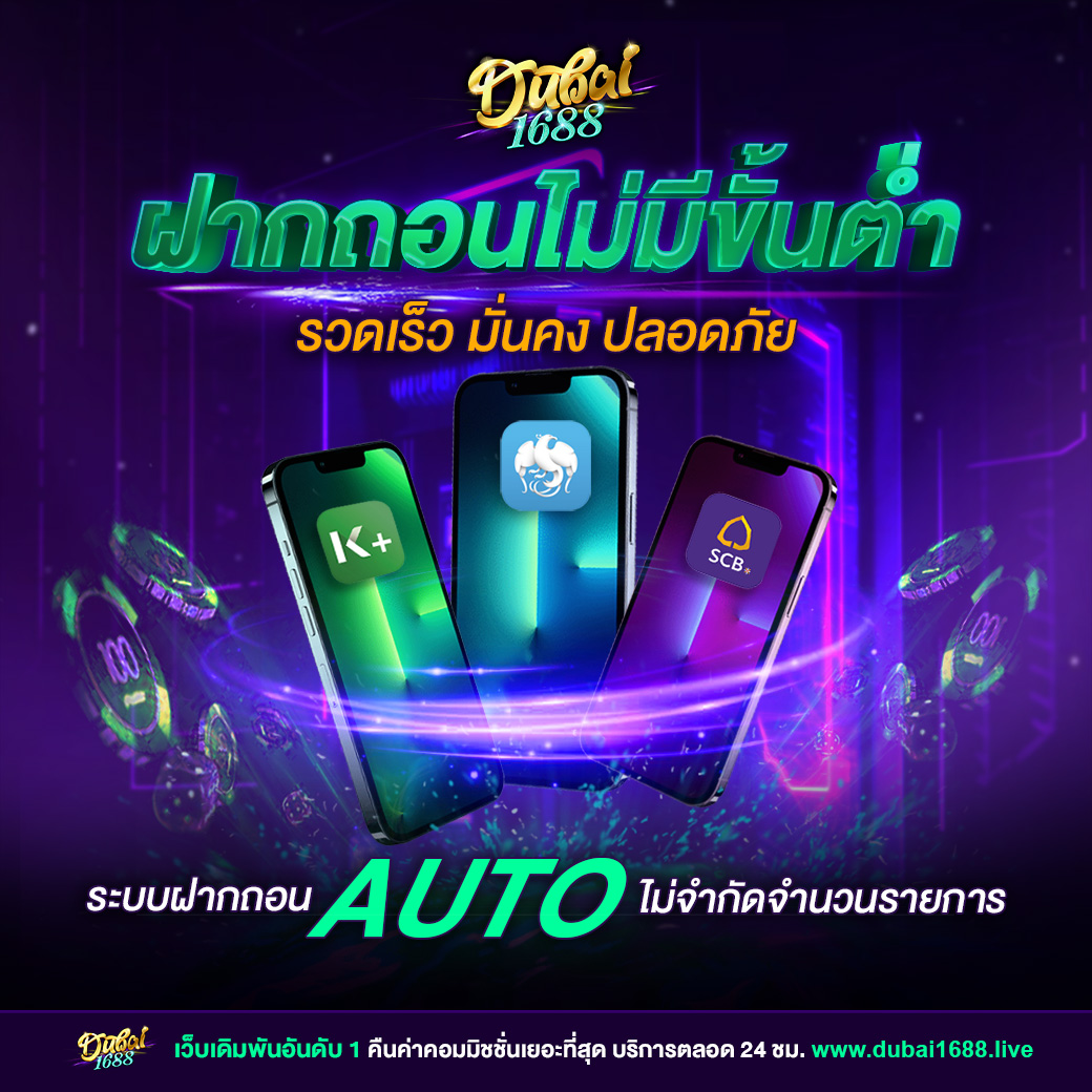 Joker Slot เว็บตรง พร้อมเครดิตฟรี ฝากถอนออโต้ ไม่มีขั้นต่ำ