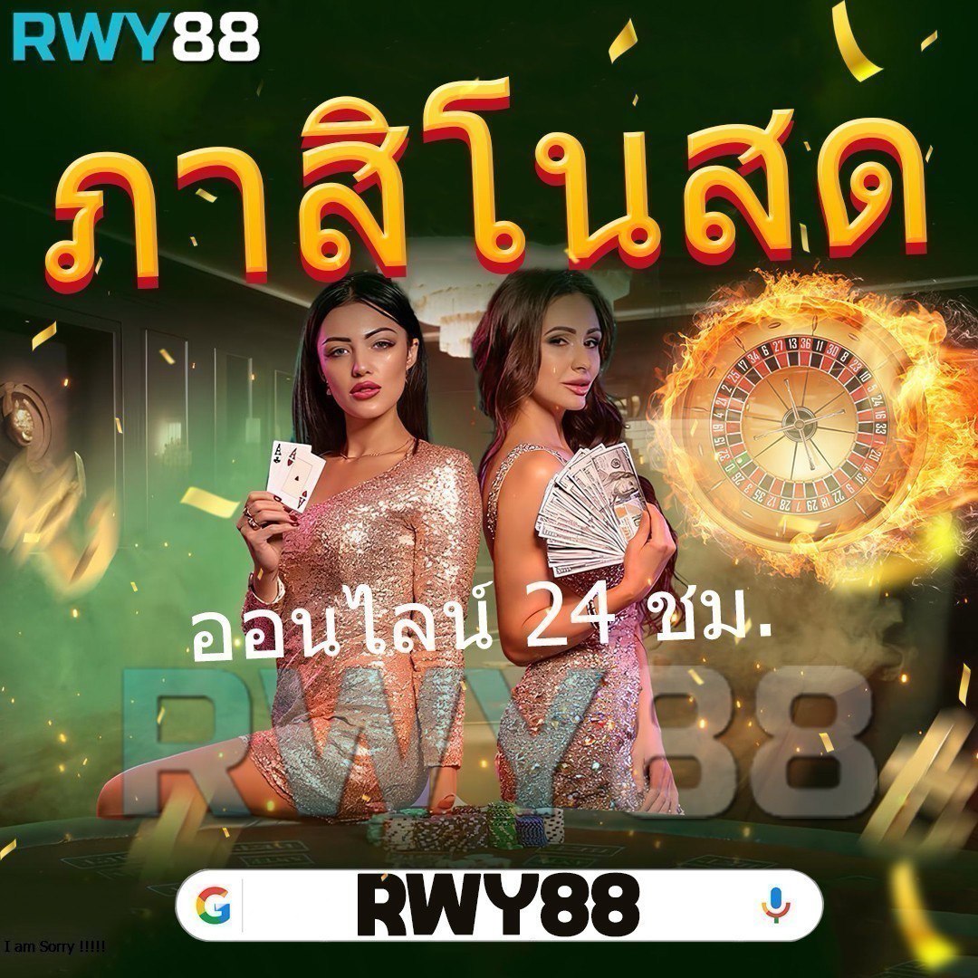 KTV VIP Slot ค่ายเกมดัง เล่นง่าย ได้เงินจริง พร้อมโบนัสพิเศษ