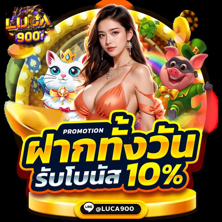 Kingbkk คาสิโนออนไลน์เว็บตรง มั่นใจได้ทุกการเดิมพันในประเทศไทย