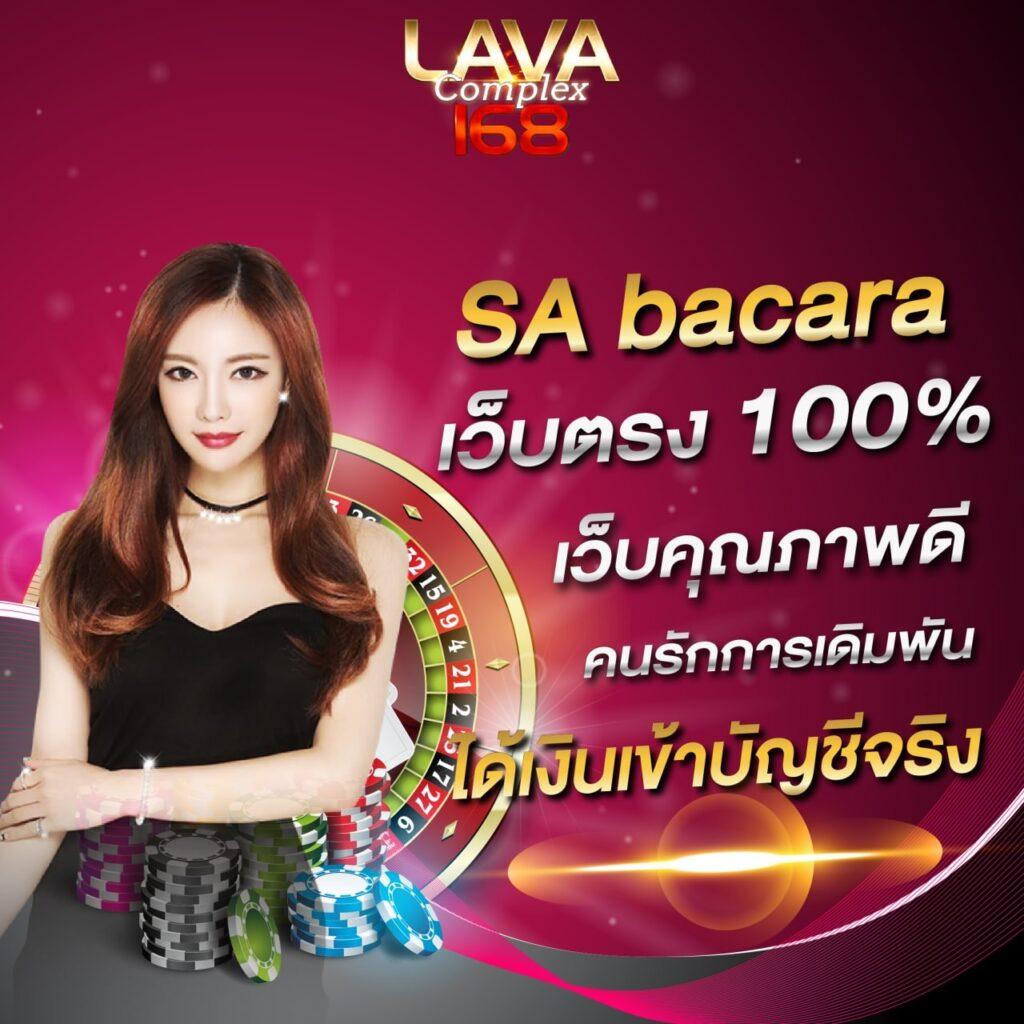 Kingland168 คาสิโนอันดับ1 พร้อมโปรโมชั่นสุดพิเศษ 2024