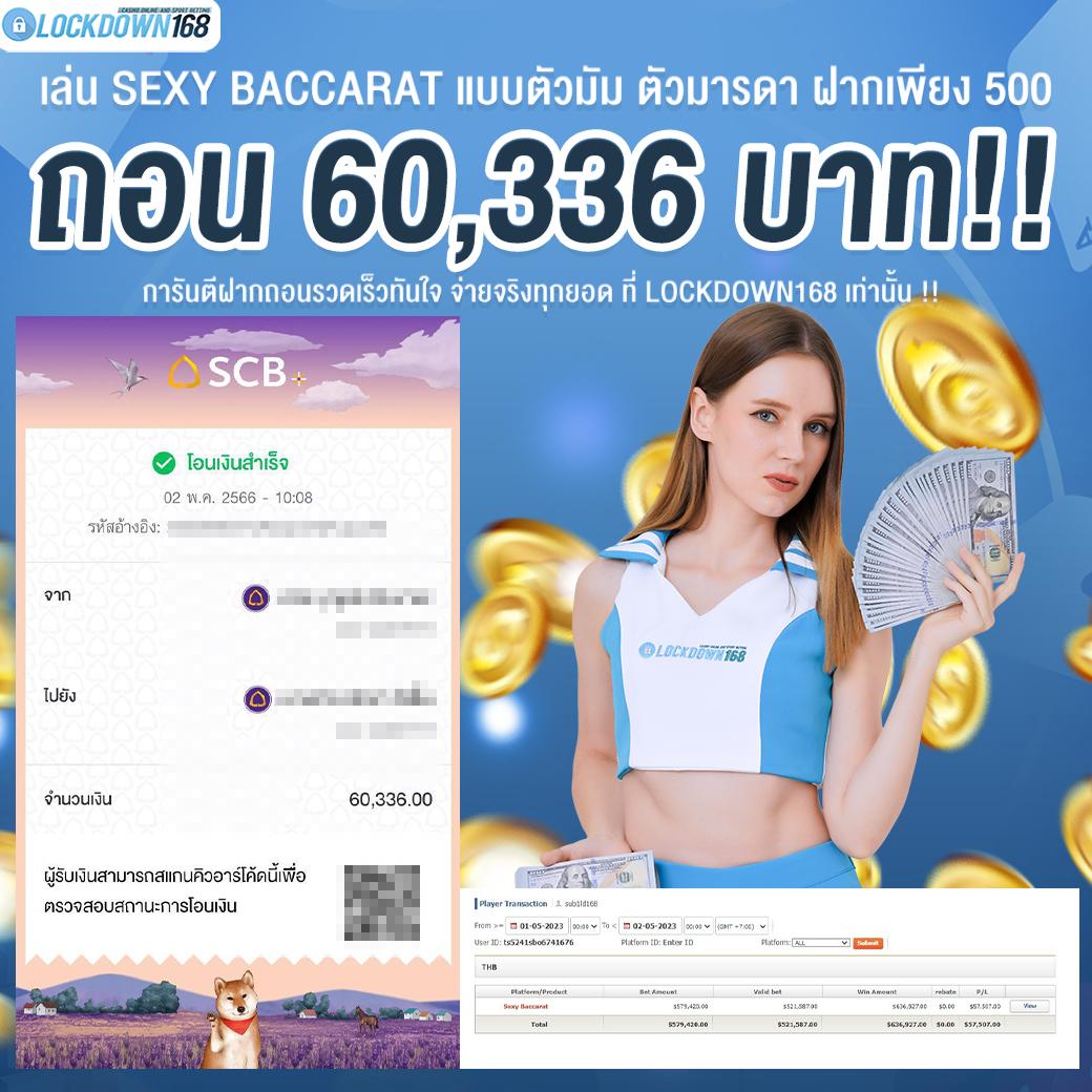 Lavagame168 ศูนย์รวมเกมพนันมาแรง แจกโบนัสไม่อั้นทุกวัน