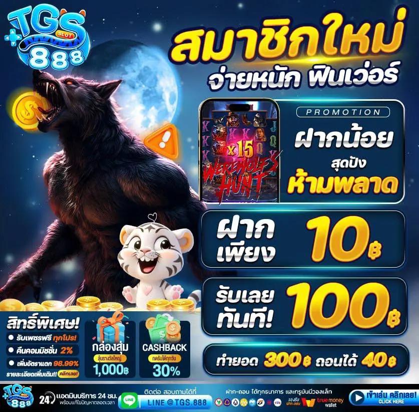 London 500 สล็อต ระบบใหม่ล่าสุด แตกง่าย สมัครฟรี ฝากถอนออโต้