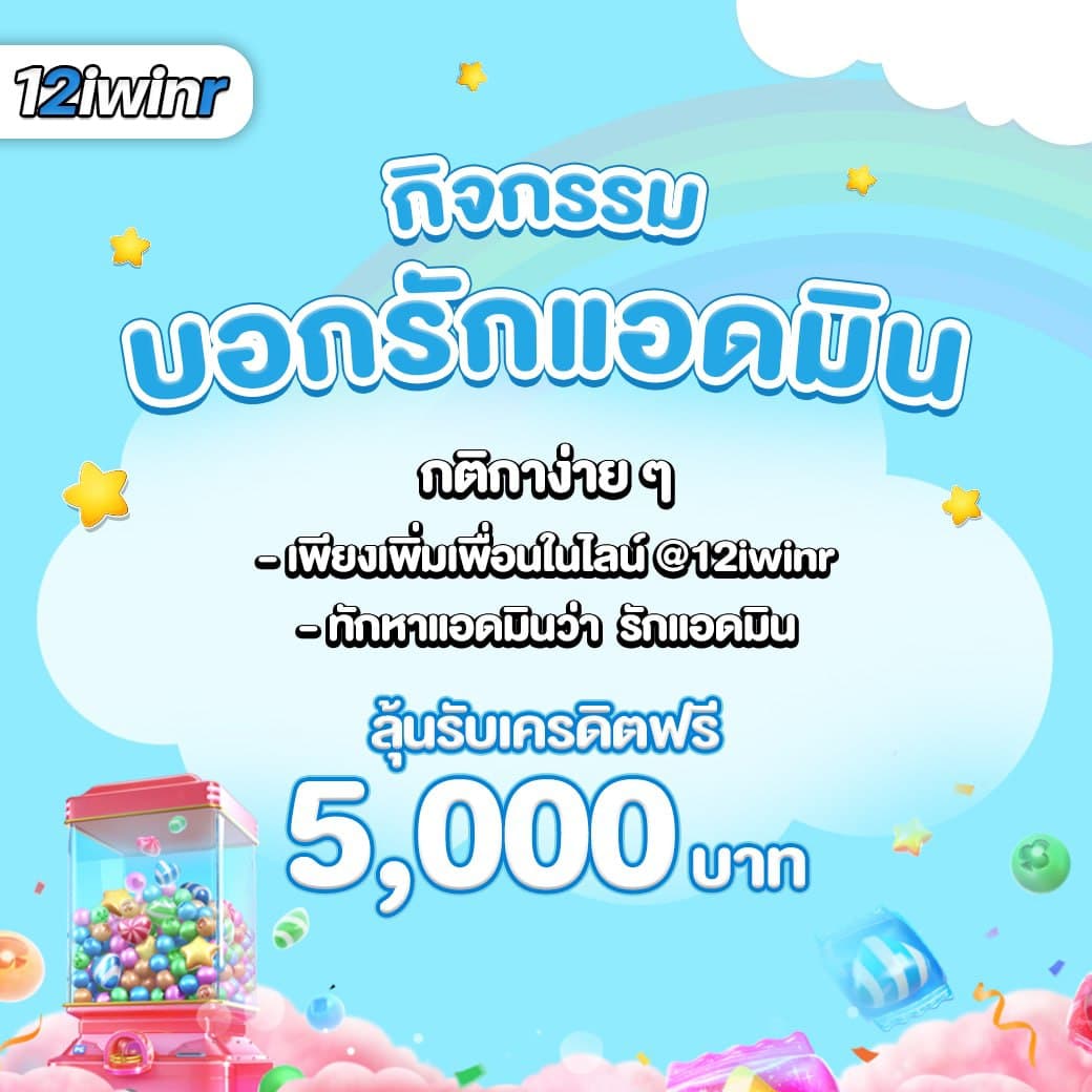 Lottovip สมัครสมาชิกง่าย ปลอดภัย รวมความบันเทิงครบครัน