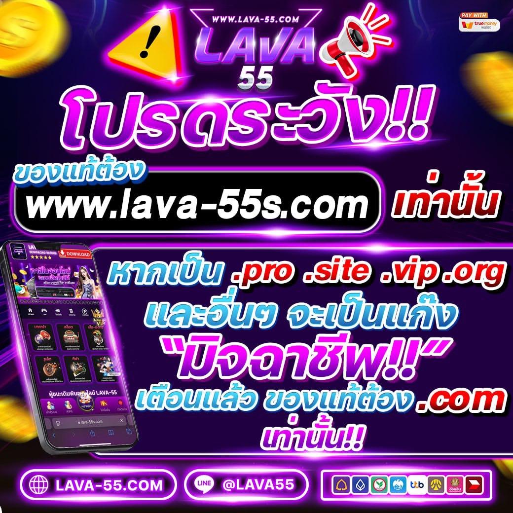 Lucabet7 เว็บเดิมพันยอดนิยม เกมคาสิโนสุดฮิต อันดับ 1 ของไทย