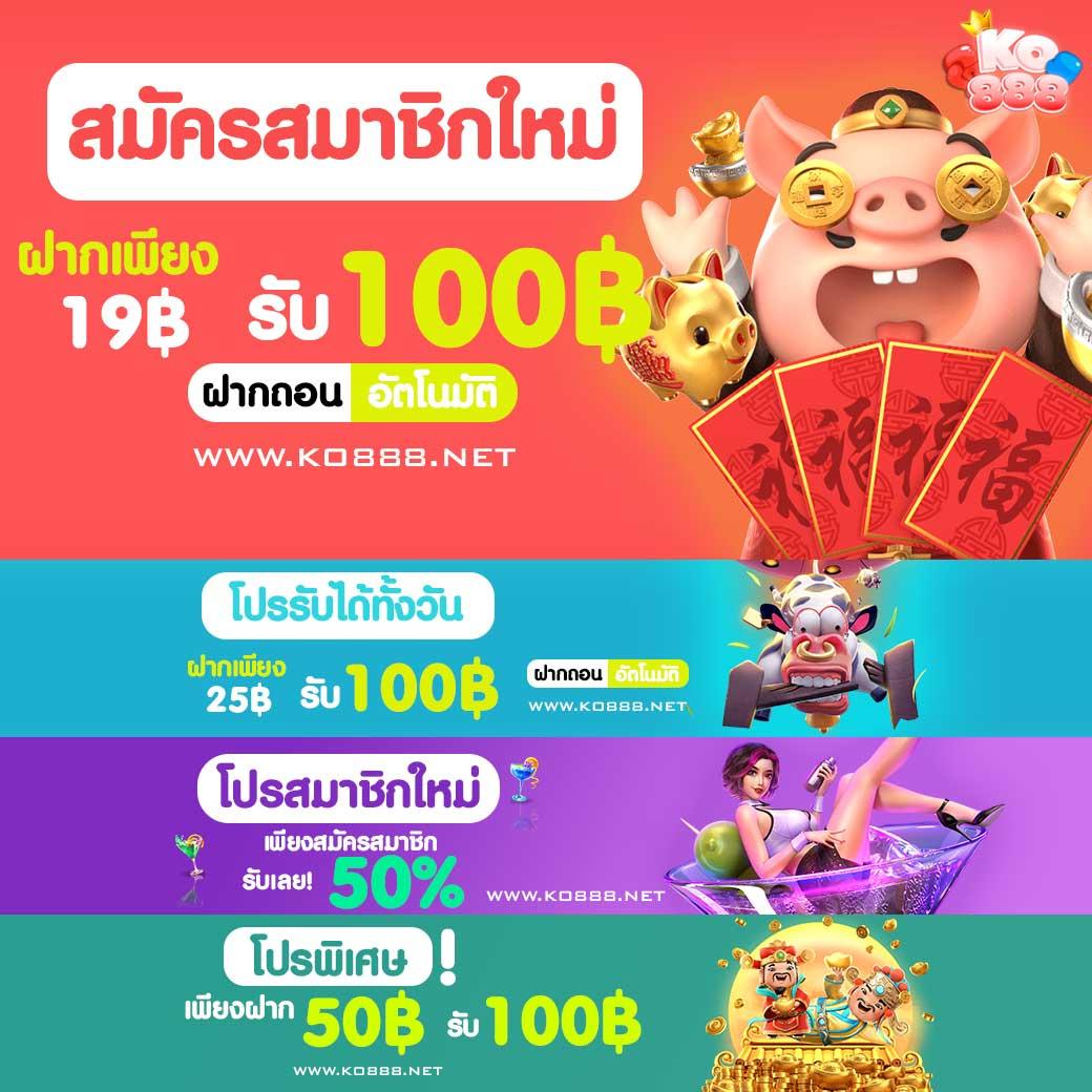 M99 Slot คาสิโนออนไลน์แนวใหม่ สร้างรายได้แบบไร้ขีดจำกัด