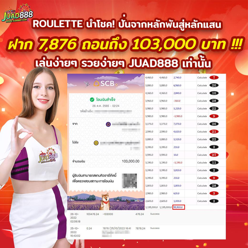 MEGA BET 333 สล็อต ค่ายดัง เล่นง่าย จ่ายเต็ม ไม่ผ่านเอเย่นต์