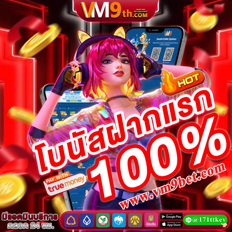 MGM99TH คาสิโนออนไลน์ครบวงจร พร้อมโปรโมชั่นสุดร้อนแรงในไทย