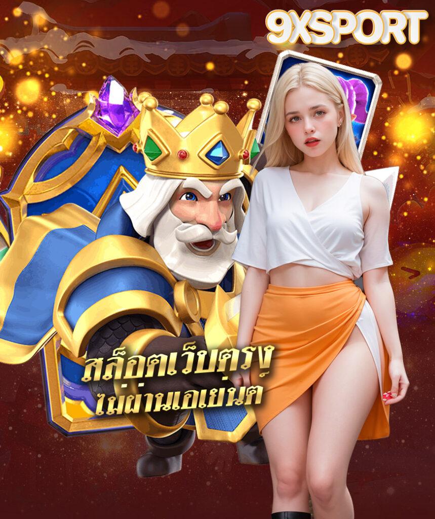 Miami Club สล็อต เว็บตรงความสนุกเต็มรูปแบบที่นี่ที่เดียว