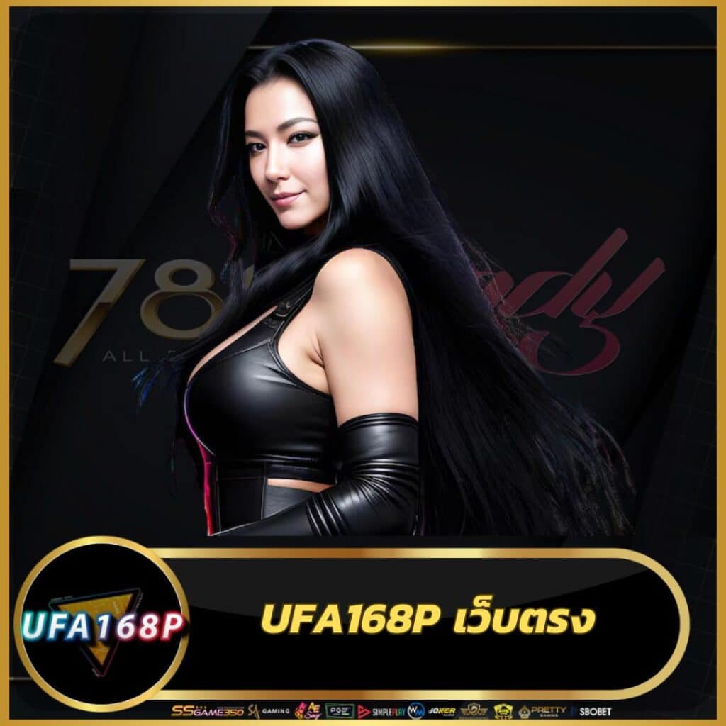 Money 168 Slot คาสิโนครบวงจร เว็บเดิมพันใหม่ล่าสุดที่นักเดิมพันไว้วางใจ