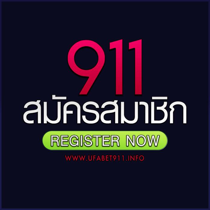 Noname สล็อต คาสิโนอันดับหนึ่ง พร้อมโปรโมชั่นใหม่ล่าสุด 2024