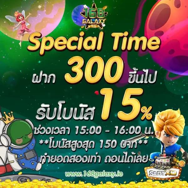 PG77 พร้อมเดิมพัน สล็อตเว็บตรง แจ็คพอตแตกง่าย ปลอดภัย 2024