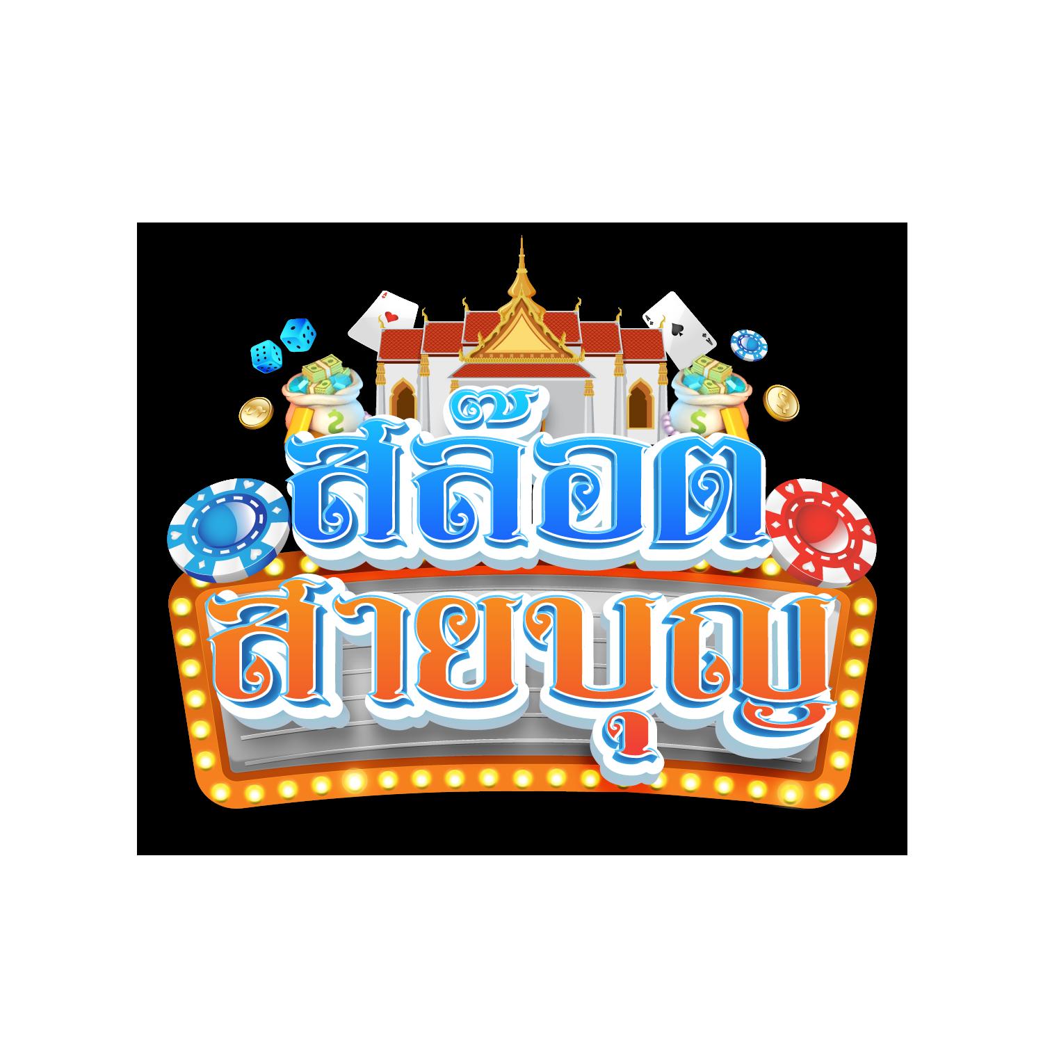 PGZeed Game ค่ายคาสิโนออนไลน์ยอดฮิต เล่นง่าย จ่ายจริง              
