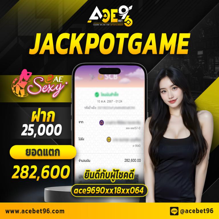 PG 365 คาสิโนครบวงจร ระบบทันสมัย เล่นง่าย จ่ายจริง