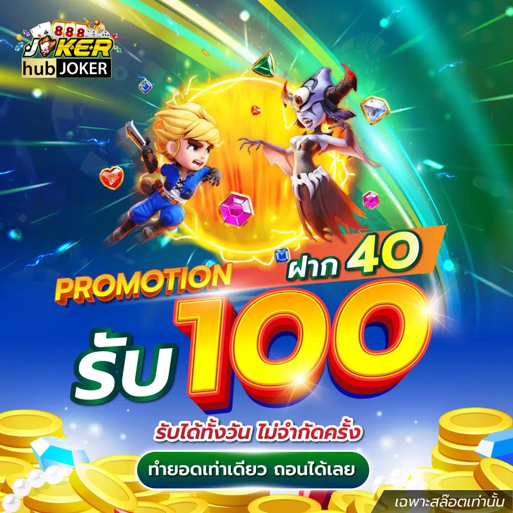 PG Slot1688 เว็บตรง ระบบใหม่ล่าสุด พร้อมโปรโมชั่นจัดเต็ม