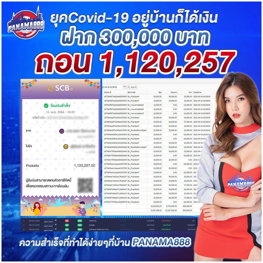 PG Slot To คาสิโนอออนไลน์ยอดนิยม ฝาก-ถอนง่ายในไทย