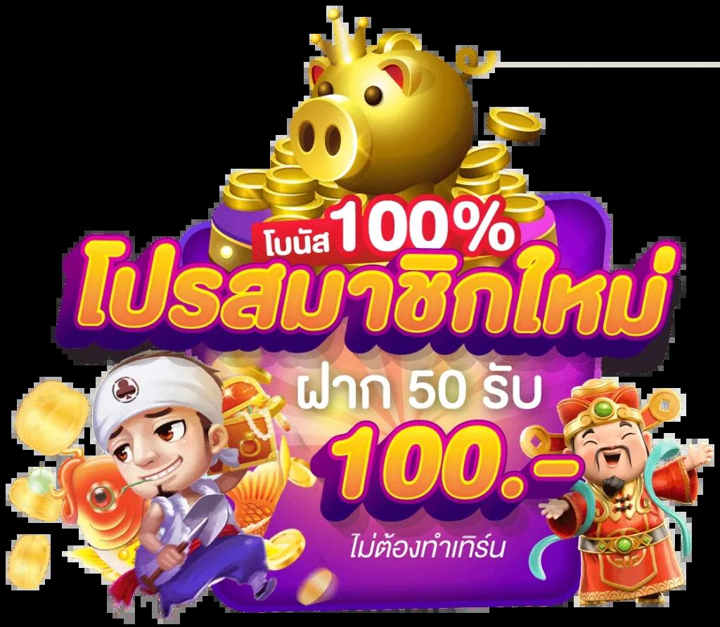 PG Slot เว็บตรง เครดิตฟรี ทดลองเล่นง่ายและปลอดภัยที่สุด