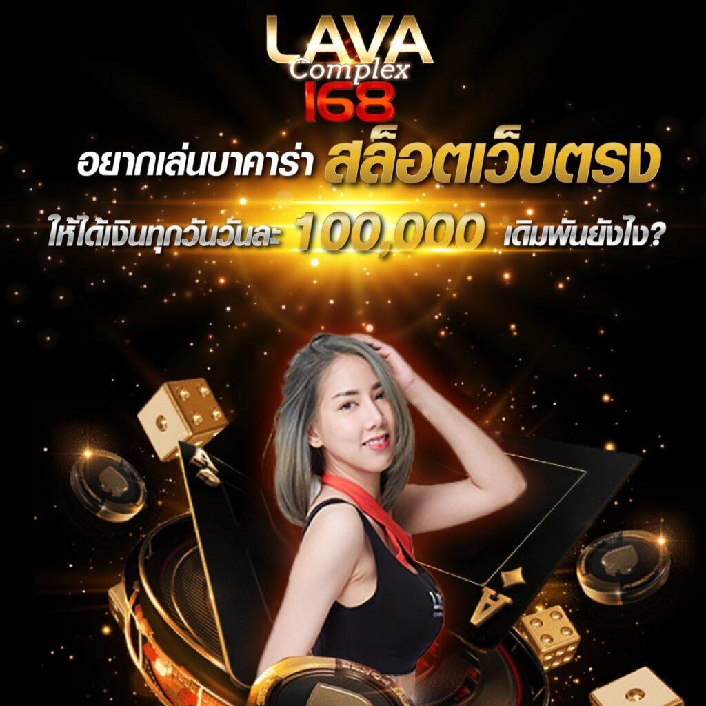 PG สีชมพู คาสิโนสด สมัครง่าย เล่นสนุก ทำกำไรสูง