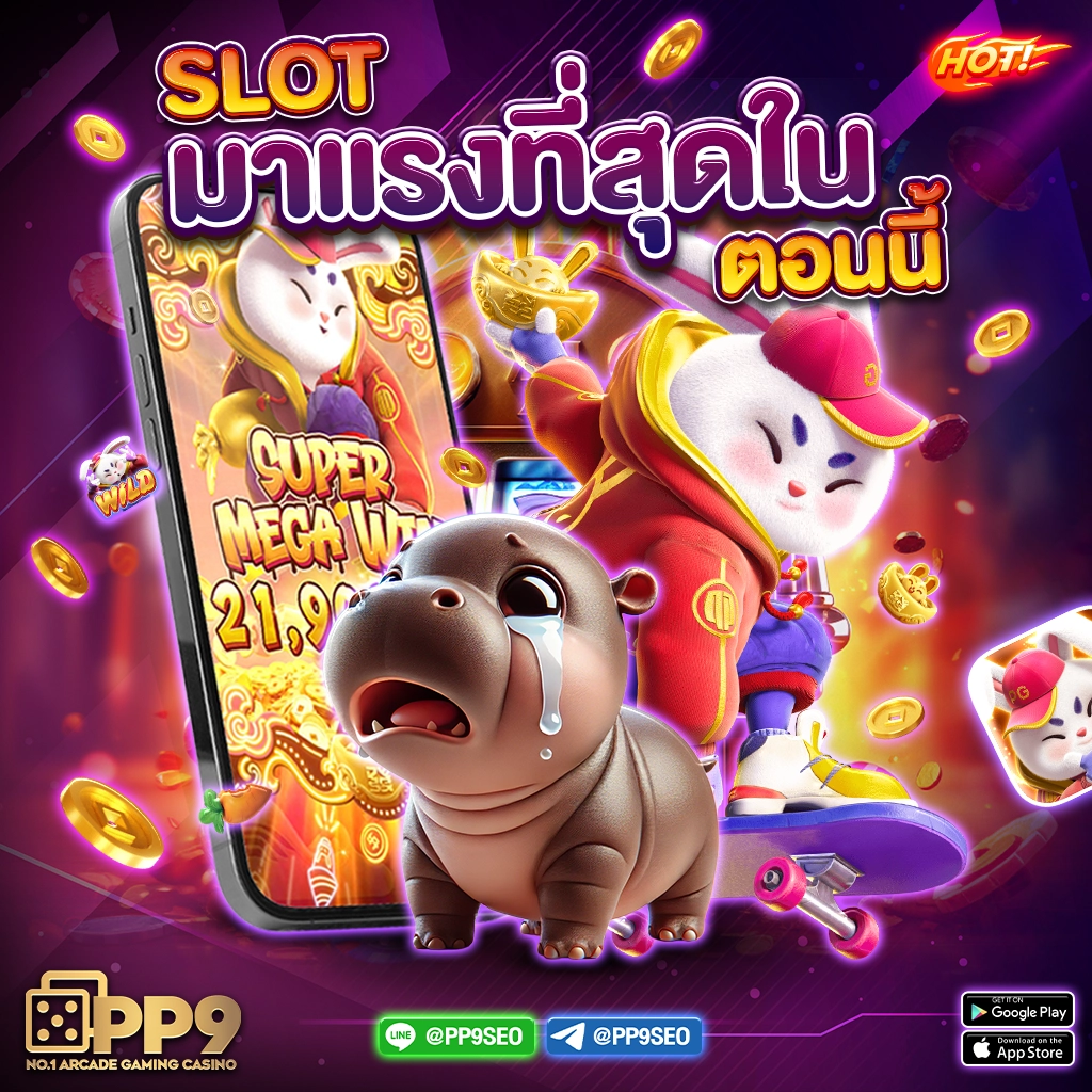 PG เครดิต ฟรี 50 ยืนยันเบอร์ แค่ปลายนิ้วเดียว เล่นง่าย รับเต็มไม่มีอั้น