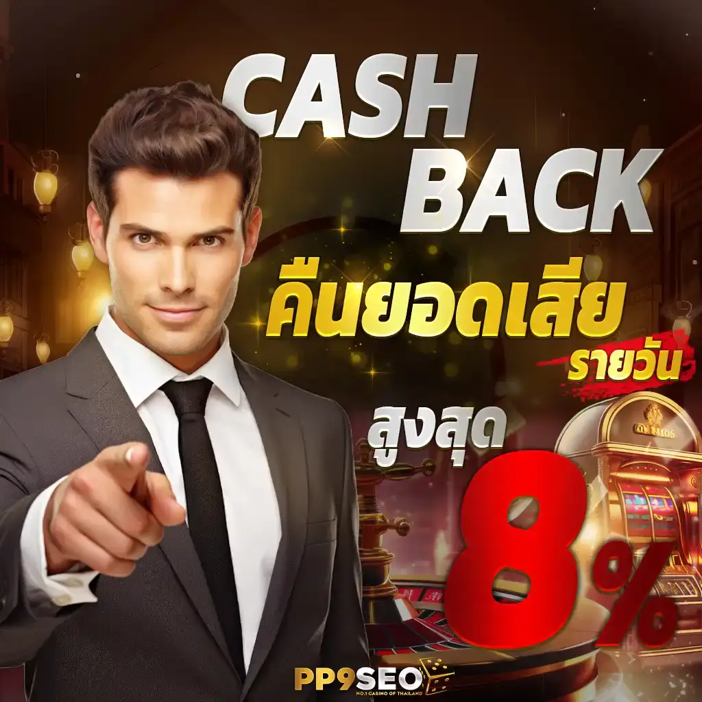 PGดราก้อน คาสิโน เว็บตรง แตกง่าย จ่ายเต็ม ระบบใหม่ล่าสุด