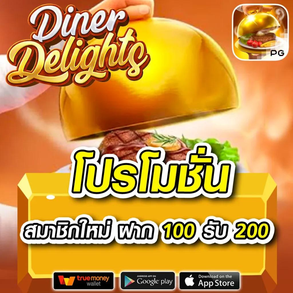 PK789 คาสิโนสุดฮิตเกมสล็อตและเกมดัง เข้าสู่โลกเดิมพันใหม่ล่าสุด