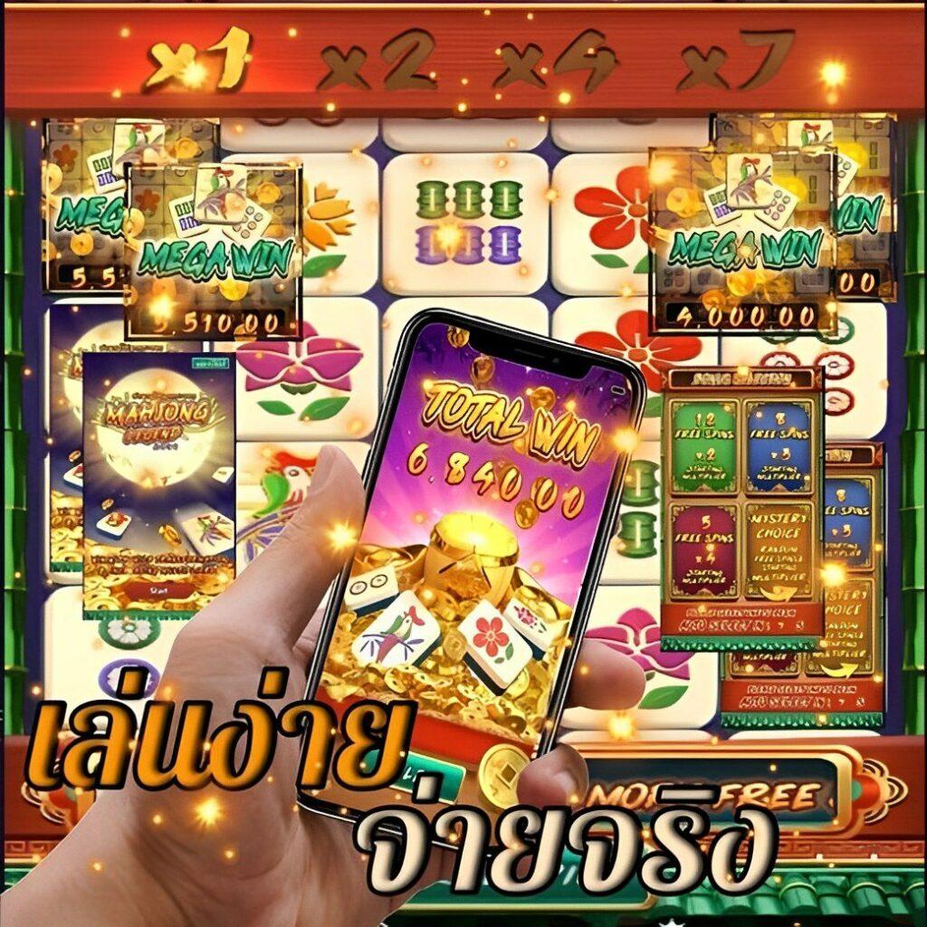 Playrich คาสิโนชั้นนำ เติมเต็มความสนุกด้วยเกมใหม่ล่าสุดในไทย