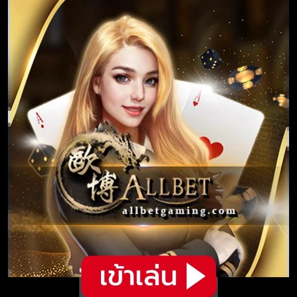 Red 168 Auto Wallet คาสิโนเงินจริง ระบบออโต้ รวดเร็วปลอดภัย