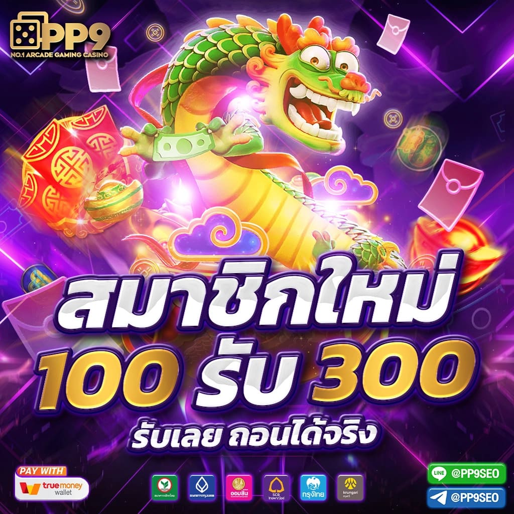 Red Bull 789 คาสิโน เว็บตรง รวมเกมสุดมันส์ สุดฮิตในไทย