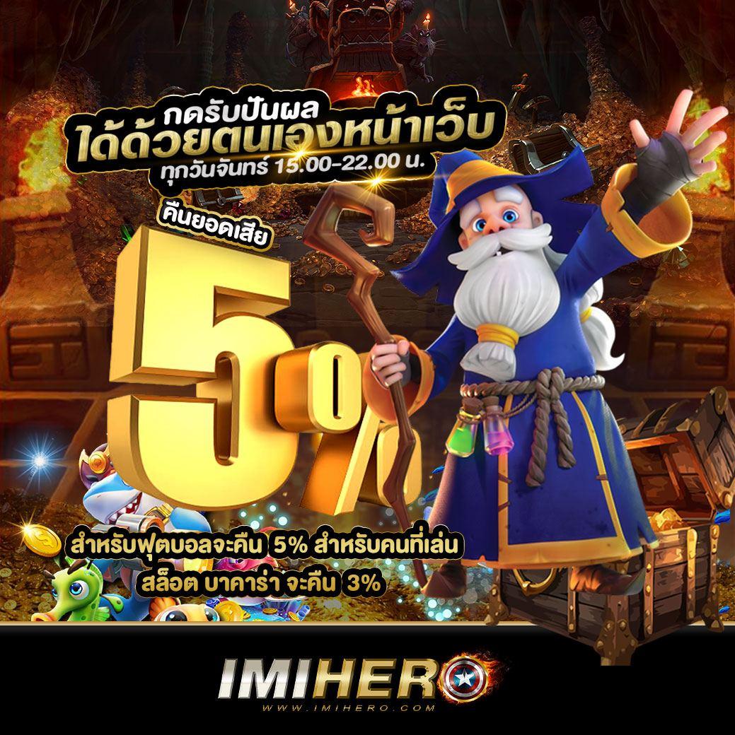 Register เครดิต ฟรี 188 ล่าสุด พร้อมโปรโมชั่นสุดคุ้มในประเทศไทย
