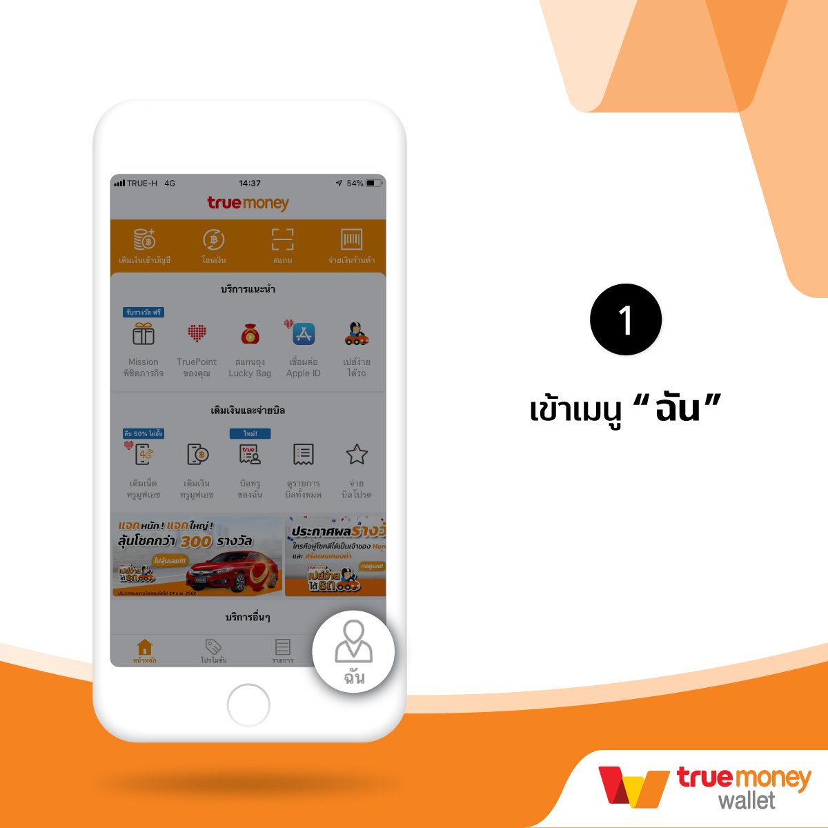 Riches1688 คาสิโนอันดับหนึ่ง ยอดนิยมพร้อมโปรโมชั่นสุดคุ้ม