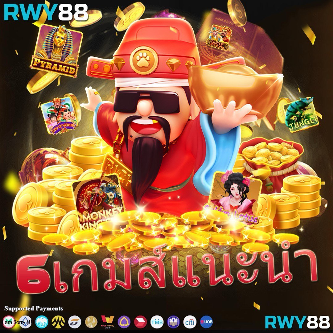 Riches888PG เว็บคาสิโนออนไลน์อันดับ1 พร้อมโบนัสจัดเต็มในไทย
