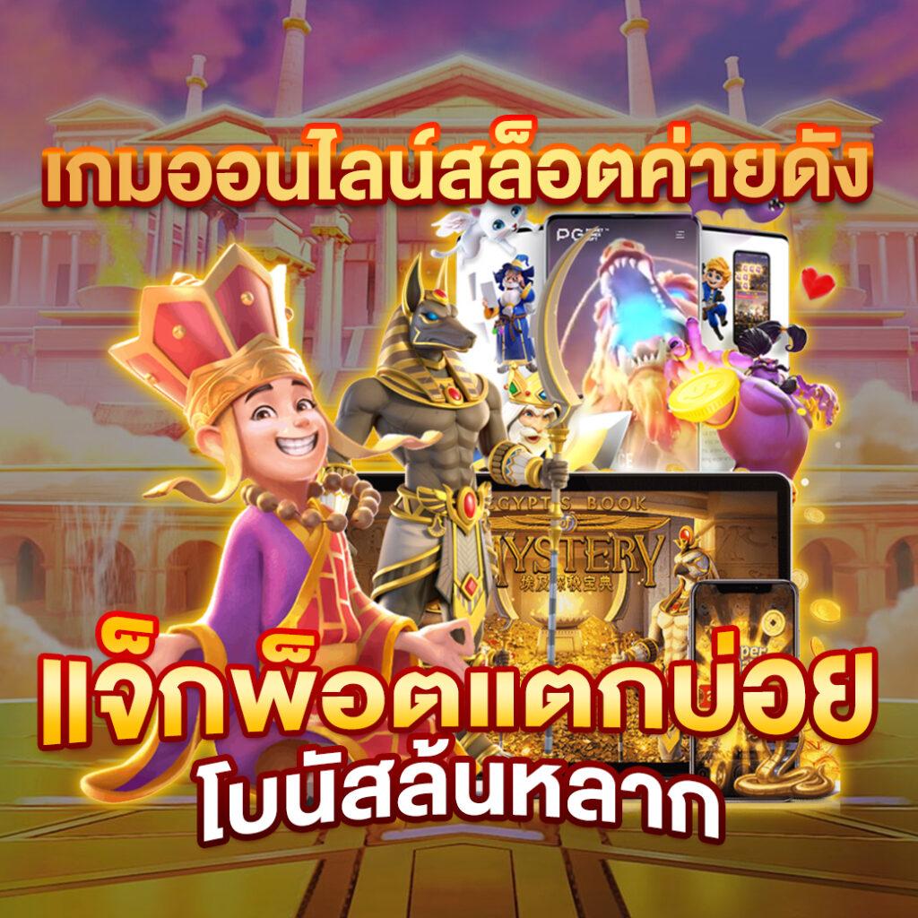 Rocket 878 สล็อต แพลตฟอร์มเกมทันสมัย ระบบออโต้ เล่นง่าย จ่ายจริง