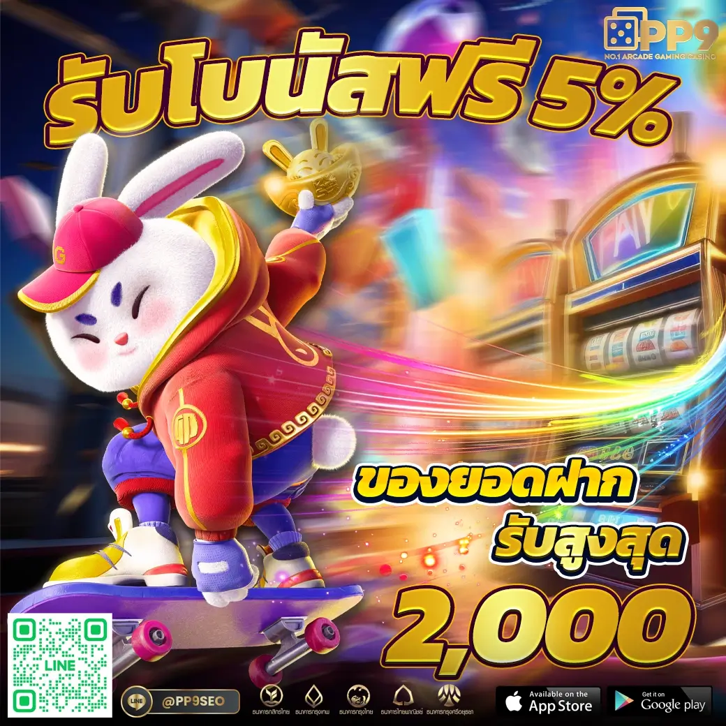 SAGAME350 ศูนย์รวมเกมเดิมพันยอดฮิต ล่าสุดในไทย การันตีคุณภาพ