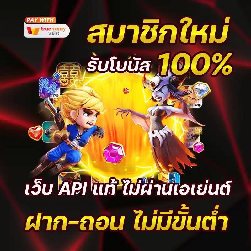 SBobet คาสิโนออนไลน์อันดับหนึ่ง พร้อมโปรโมชั่นสุดคุ้ม 2024