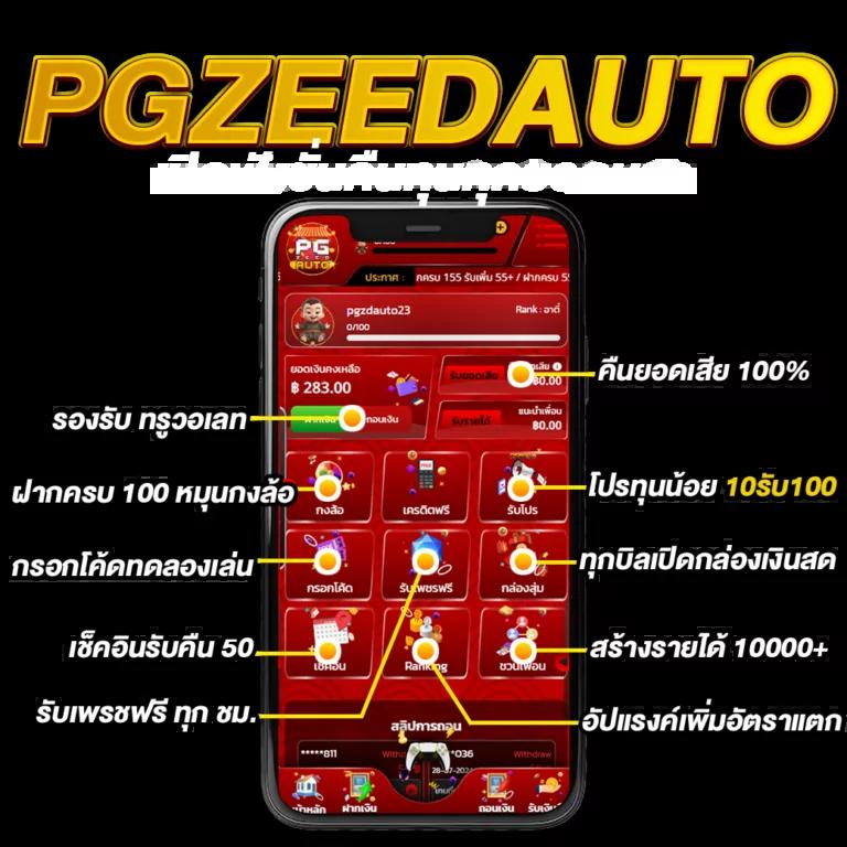 Sexxygame666 คาสิโนอันดับหนึ่ง ครบจบในที่เดียว มั่นใจปลอดภัย 2024