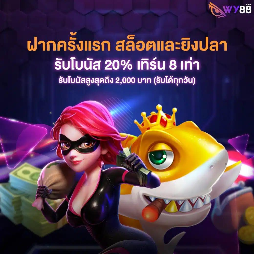 Sexypg888 คาสิโนออนไลน์สุดฮิต จบครบในทุกเกมพนันออนไลน์