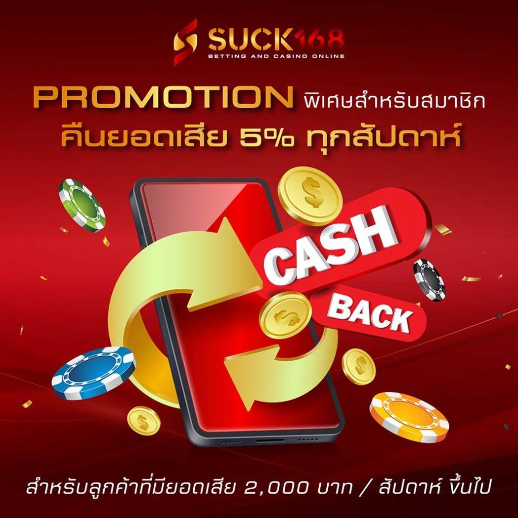 Slot777 คาสิโนออนไลน์สุดฮิต เล่นง่ายได้เงินจริง พร้อมโปรแรง 2024