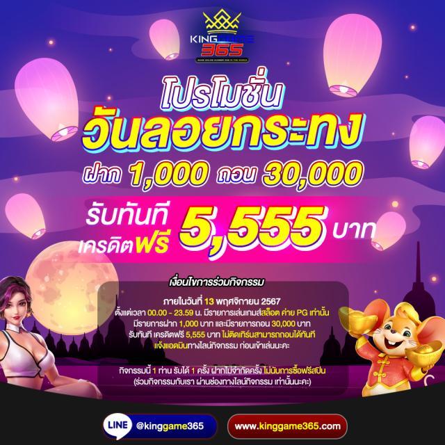 Slot8888 เกมคาสิโนออนไลน์สุดฮิต พร้อมเทคนิคใหม่ล่าสุดในไทย