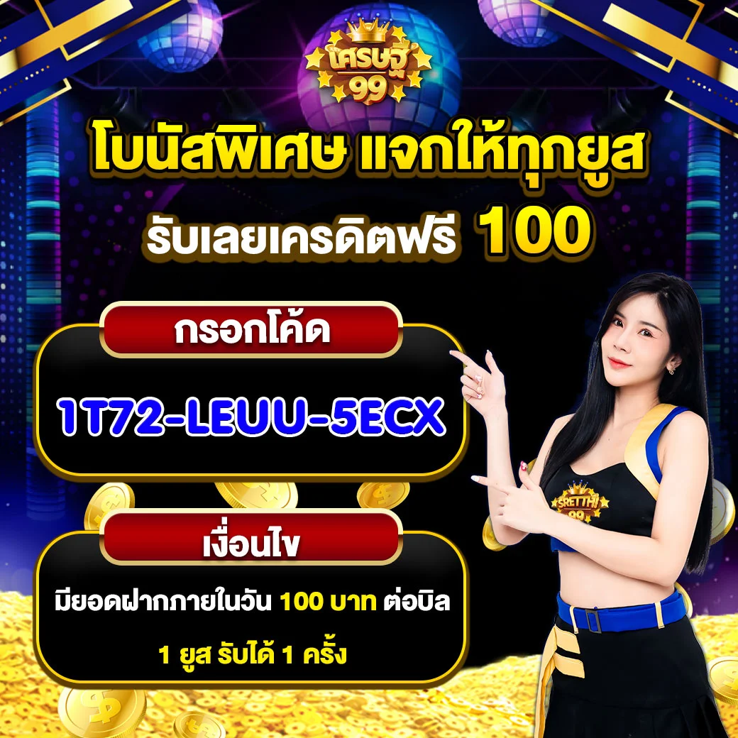 Slot Asia88 เว็บคาสิโนออนไลน์ครบวงจรยอดนิยมมาแรงที่สุดในไทย