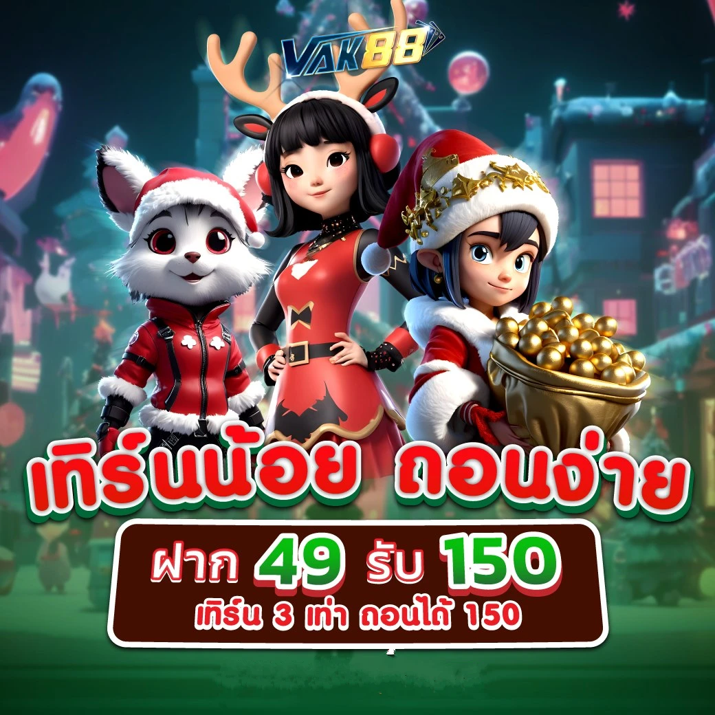 Slot Joker888 คาสิโนสนุกสนาน มิติใหม่ของการเดิมพันที่ทันสมัย