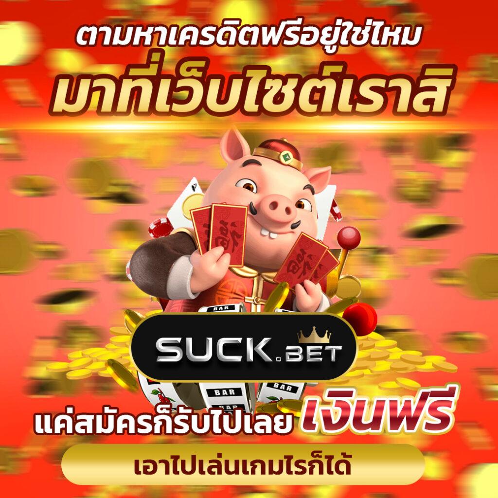 Slot Joker บาคาร่า สล็อตเกมดังสุดฮิตพร้อมโปรโมชั่นพิเศษ 2024
