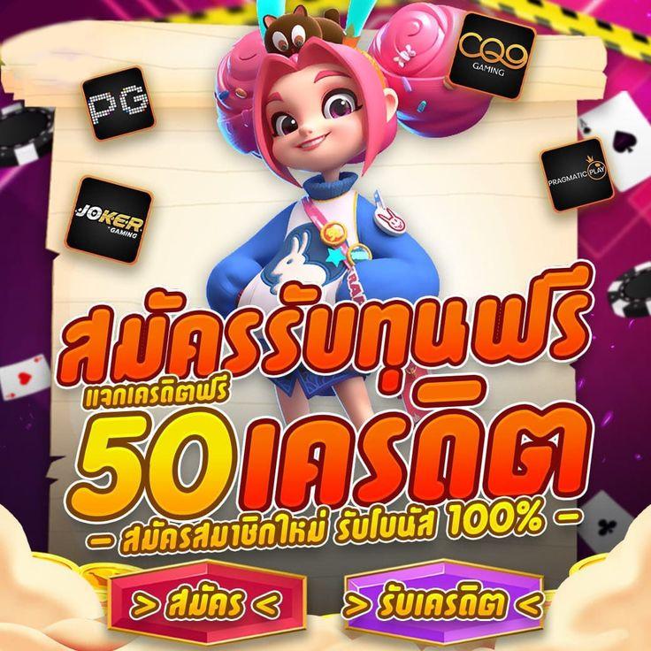 Space 978 สล็อต เว็บตรง รวมแนวเกมสล็อตแนวใหม่ มาแรงที่สุดในไทย