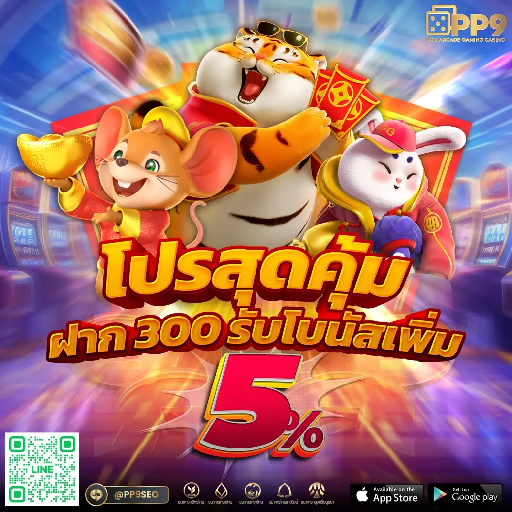 Sunlit 1688 สล็อต คาสิโนออนไลน์ยอดนิยม โปรโมชั่นสุดคุ้มดีที่สุดในไทย