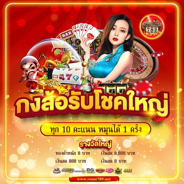 Super Slot Max เกมคาสิโนออนไลน์ออนไลน์ใหม่ล่าสุด เล่นง่าย ได้เงินจริง