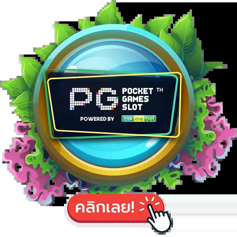 Super Wallet เว็บตรงคาสิโนออนไลน์ ระบบสะสมแต้มและโปรโมชั่นสุดคุ้ม