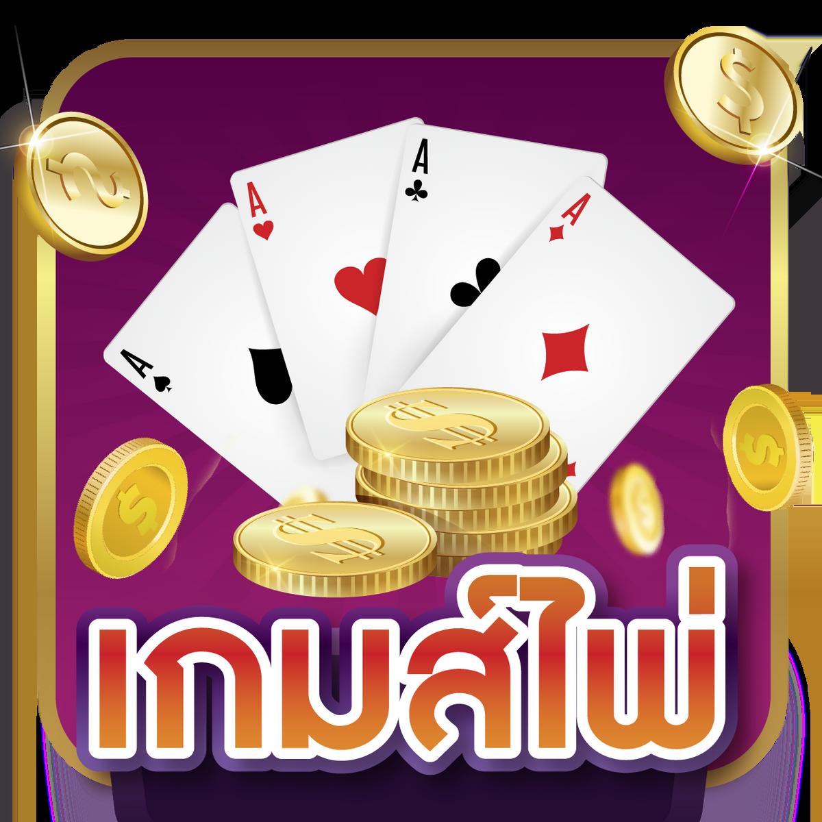 Superslot 1234 คาสิโนเว็บตรง เล่นง่ายจ่ายจริง รวมเกมสล็อตสุดฮิตในไทย