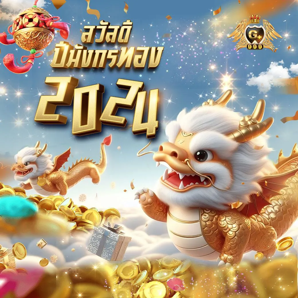 TS Score คาสิโนเว็บตรง มั่นคง ปลอดภัย ใหม่ล่าสุด 2024