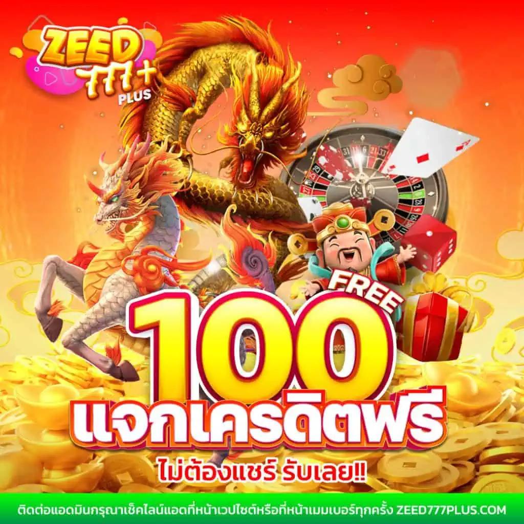 Tiger เว็บพนัน รวมเกมคาสิโนสุดฮิต พร้อมโปรโมชั่นเด่น 2024